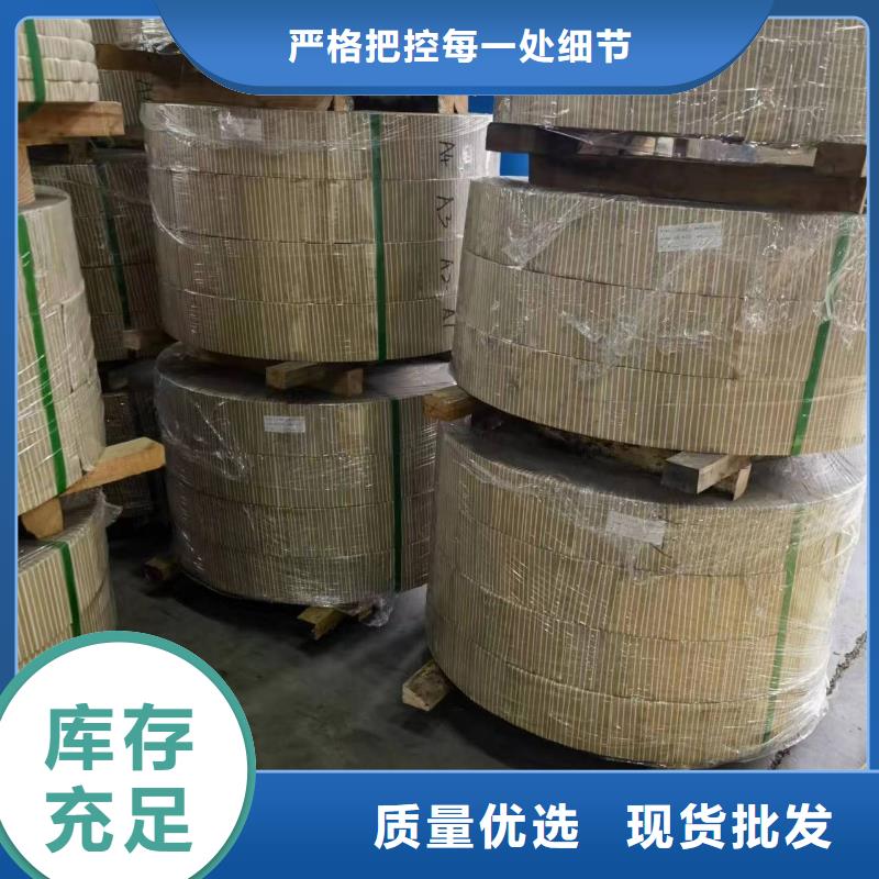 30SW230种类齐全首钢硅钢涂层M4/M1/M5现货供应