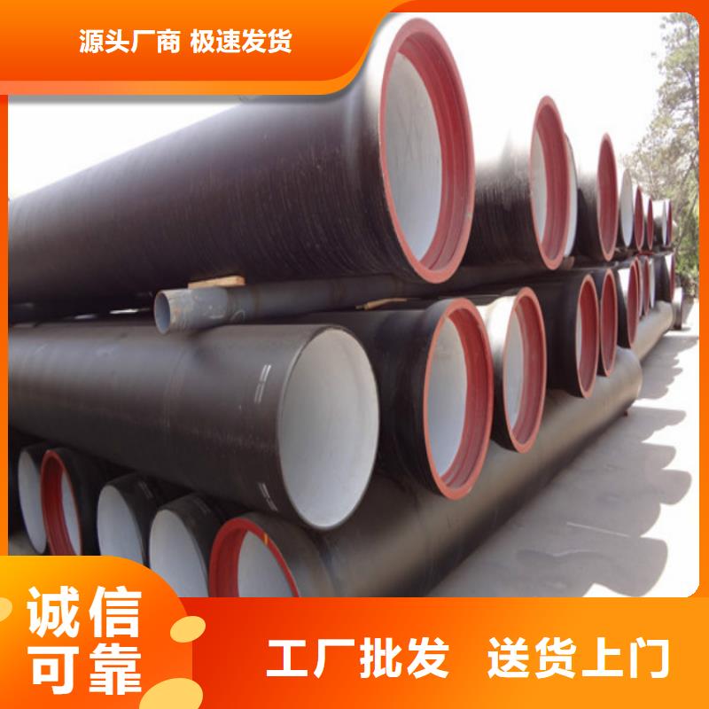 消防DN350球墨铸铁管实力厂家