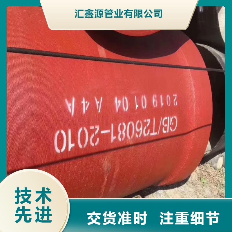 离心DN1200球墨铸铁管