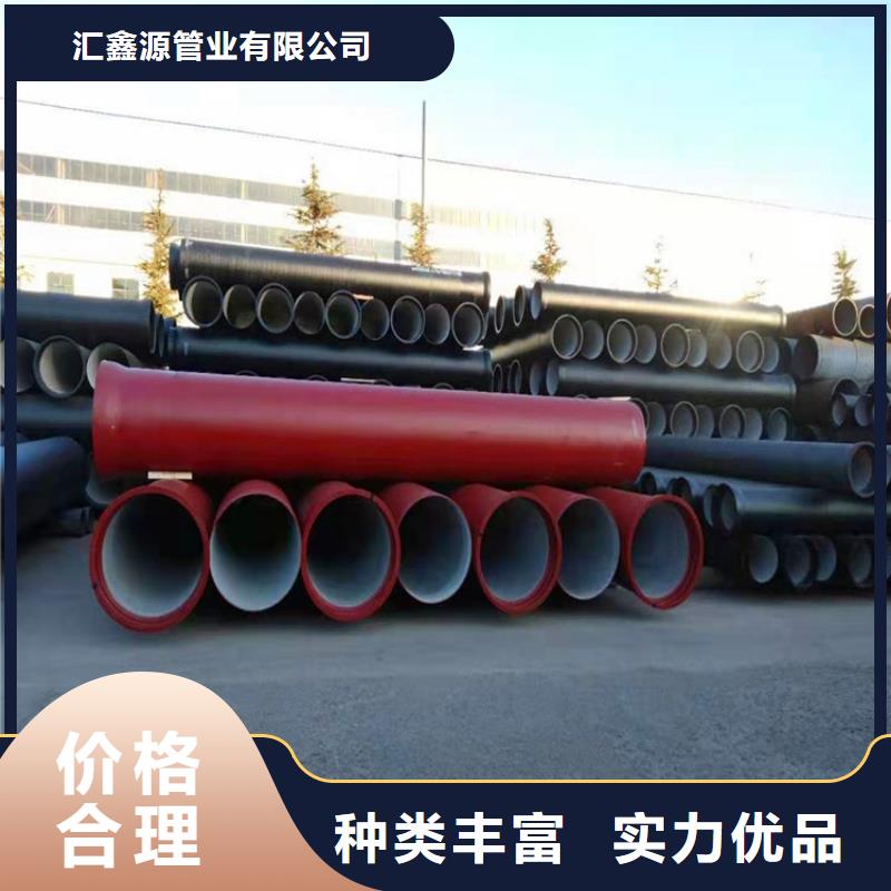 K9级DN250球墨铸铁管