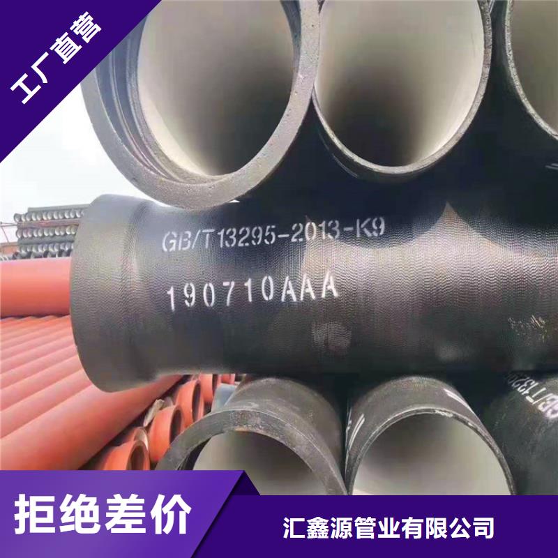承插DN450球墨铸铁管