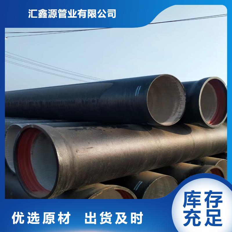 消防DN350球墨铸铁管实力厂家