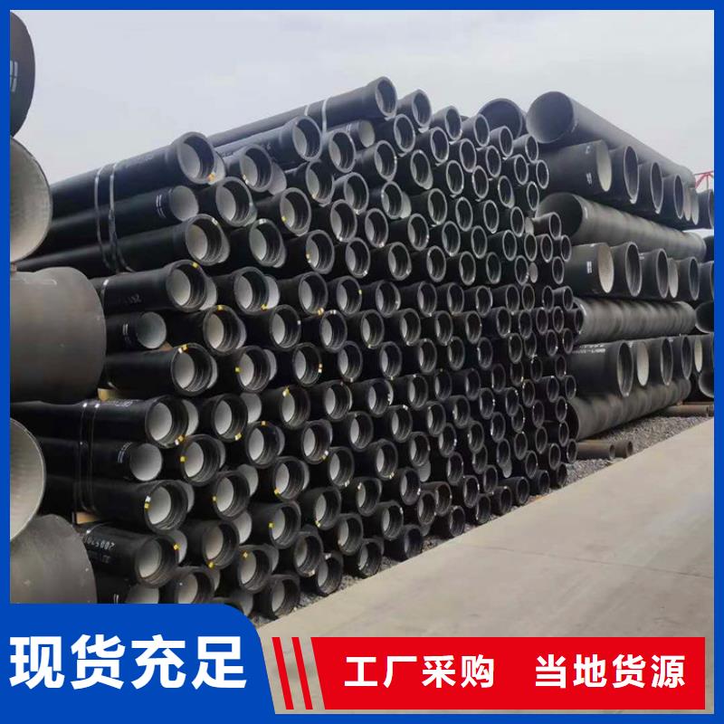 K9级DN250球墨铸铁管