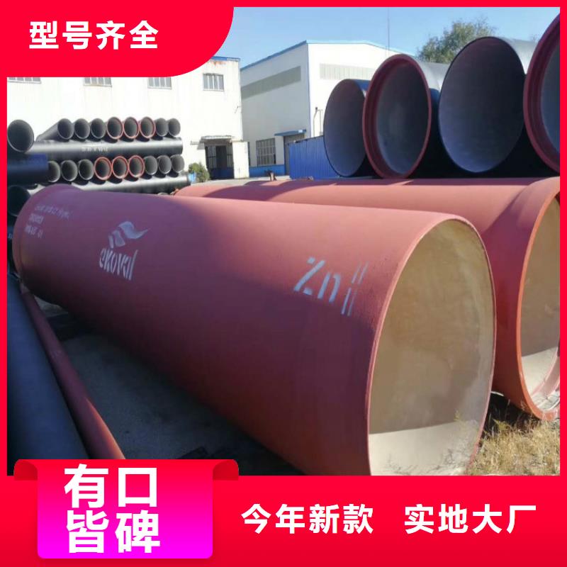 T型接口DN1400球墨铸铁管全国发货