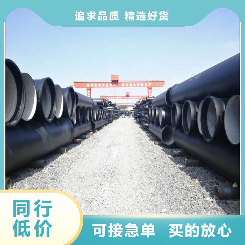 给水DN500球墨铸铁管