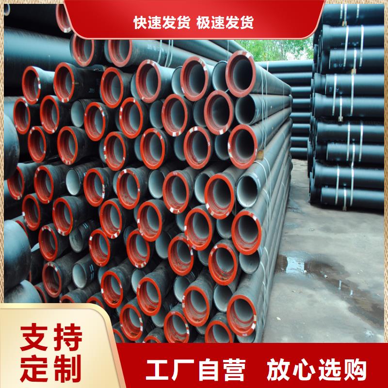 T型接口DN1400球墨铸铁管全国发货