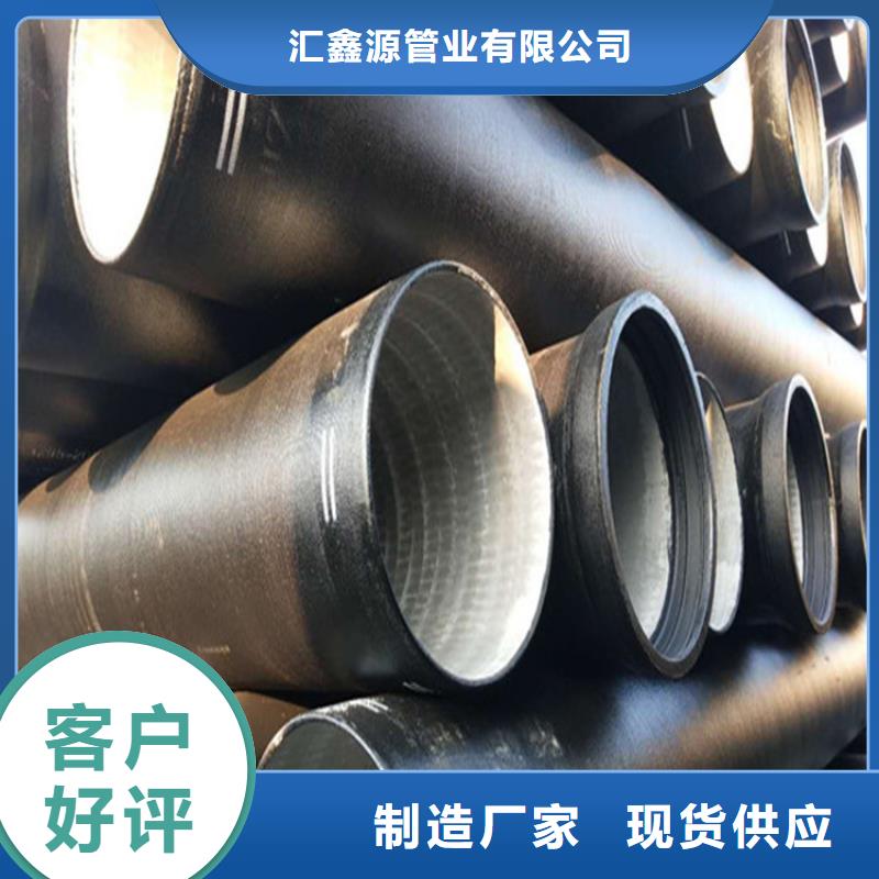 给水DN500球墨铸铁管