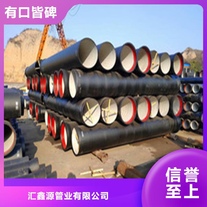 K9级DN250球墨铸铁管