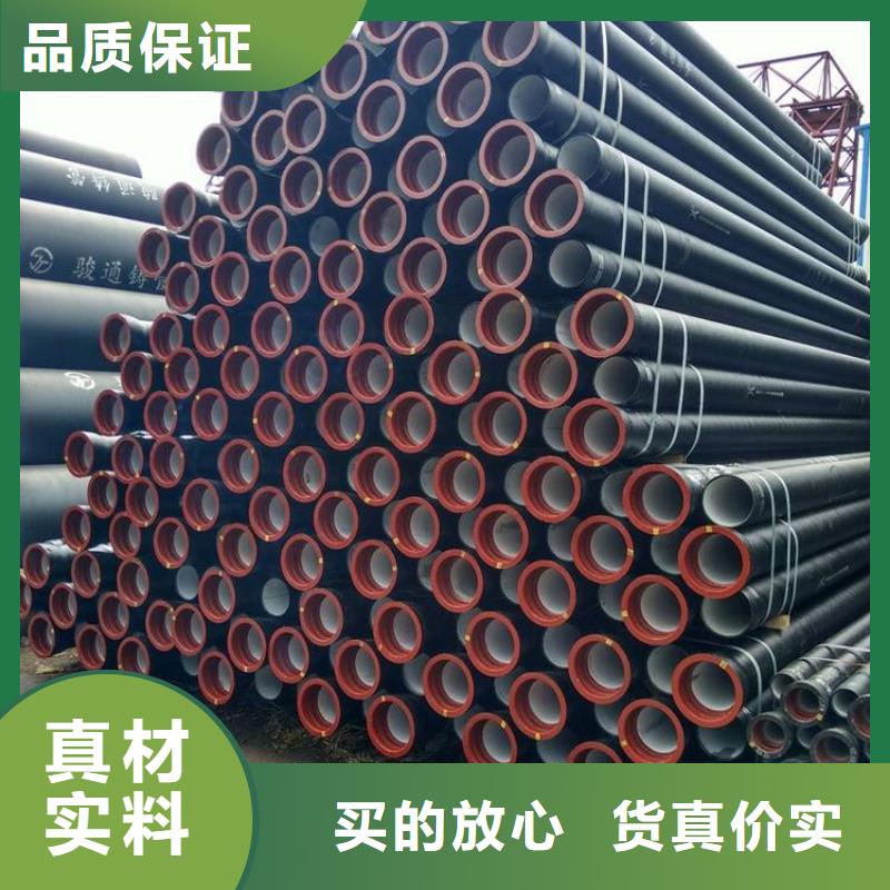 DN150球墨铸铁管型号齐全