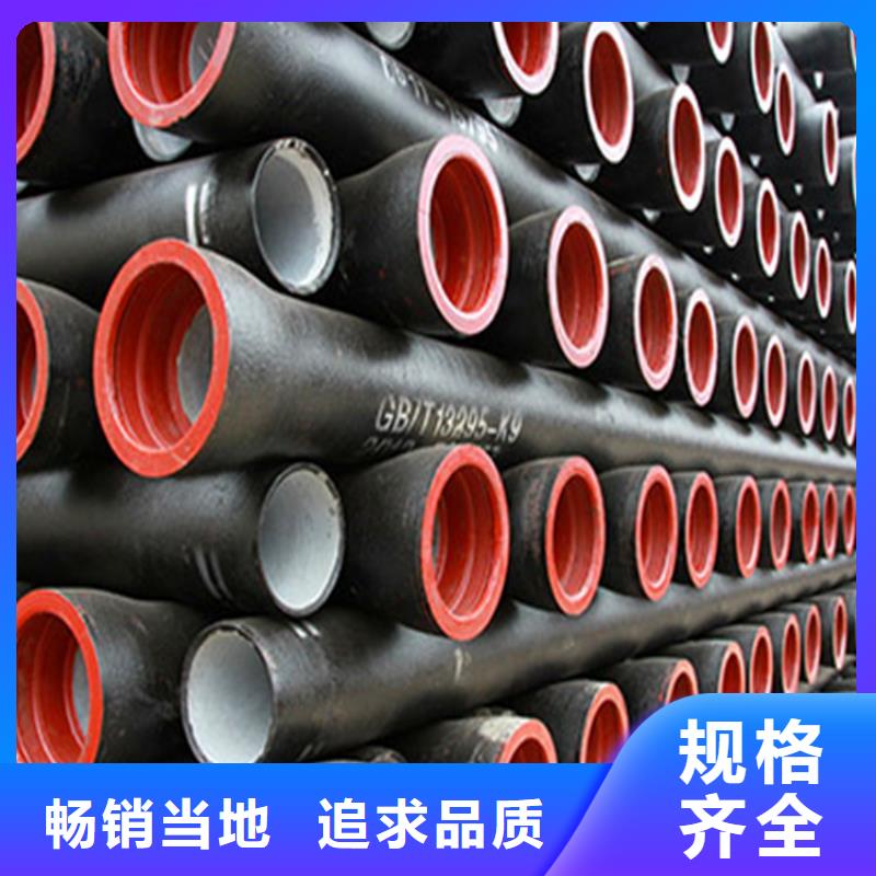 K9级DN250球墨铸铁管-K9级DN250球墨铸铁管价格透明