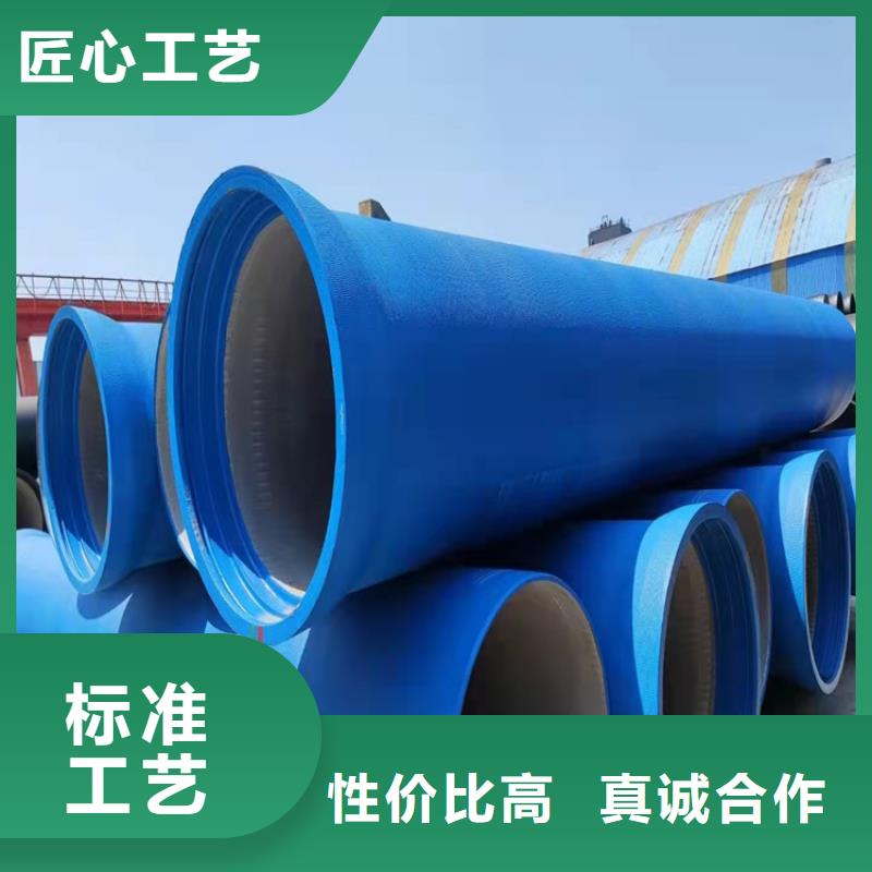 球墨铸铁管圆井700*900海量库存