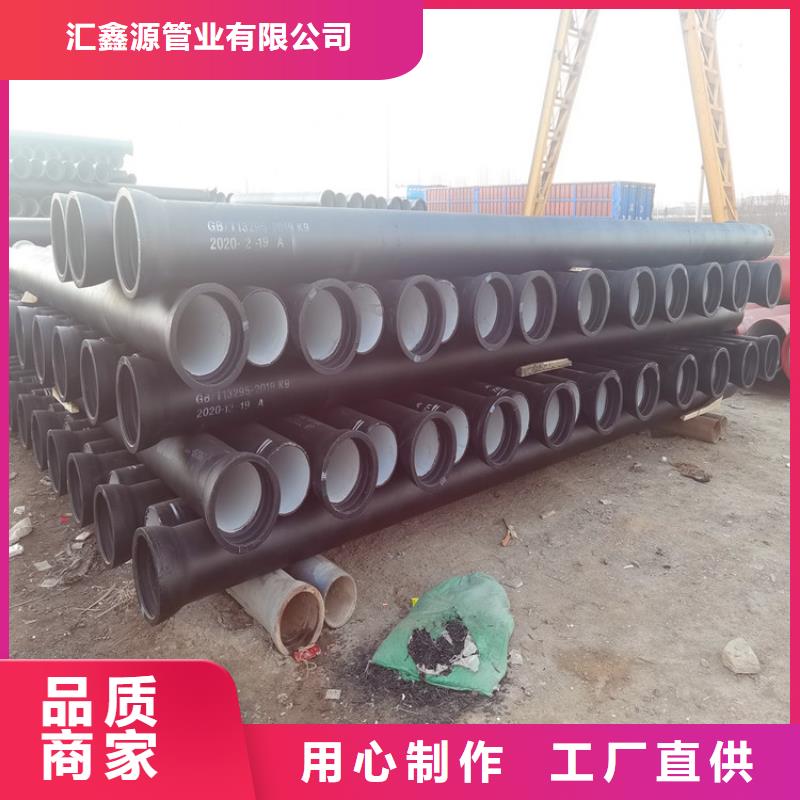 球墨铸铁管专业生产厂家