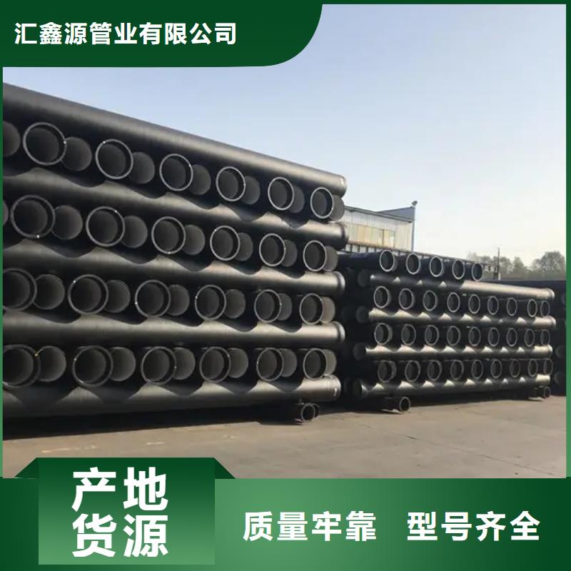 DN150球墨铸铁管型号齐全