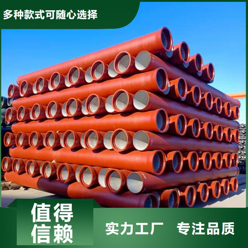 球墨铸铁管专业生产厂家