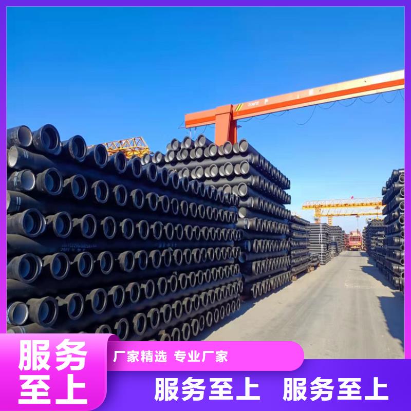 给水DN500球墨铸铁管