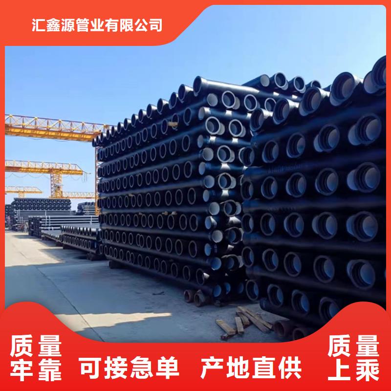 给水DN500球墨铸铁管