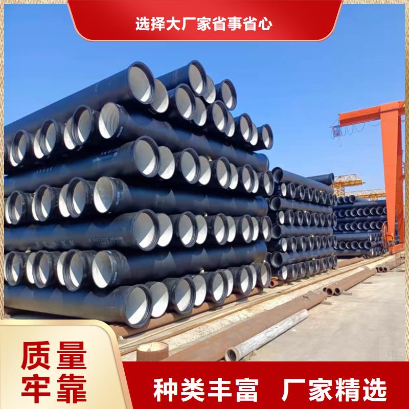 DN150球墨铸铁管型号齐全