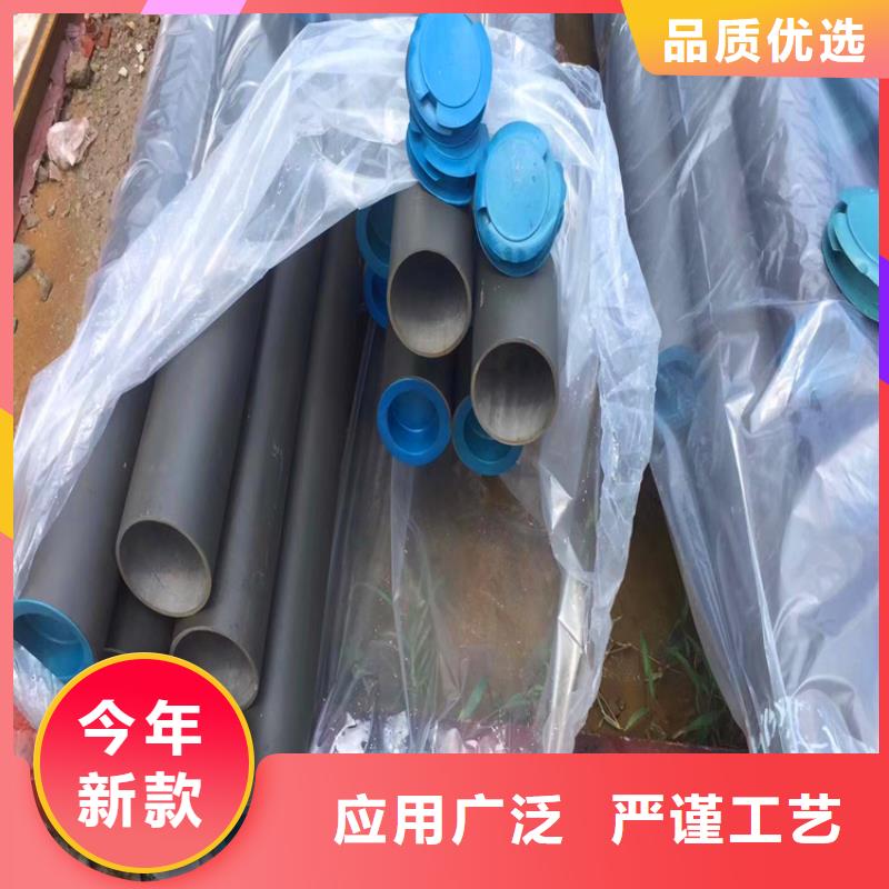 酸洗20#无缝钢管多重优惠