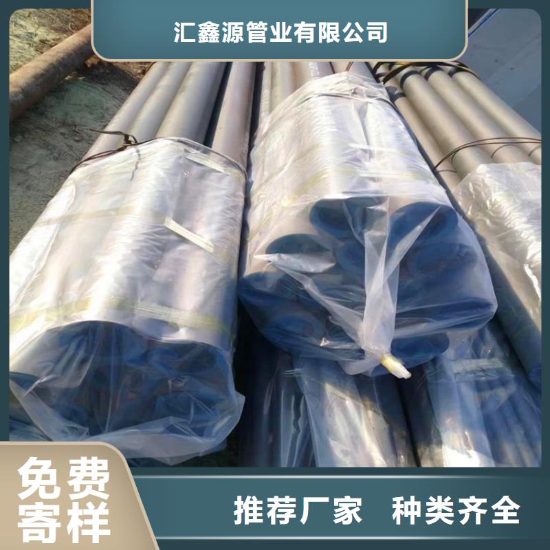欢迎访问#酸洗喷漆无缝钢管厂家#