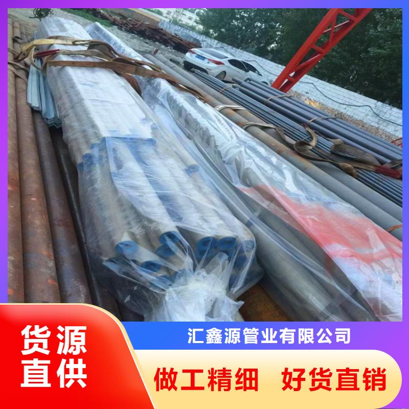 酸洗钝化脱脂无缝钢管