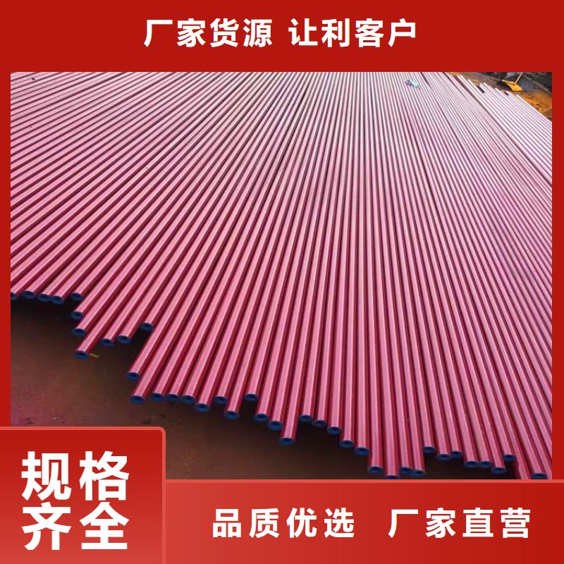 #酸洗喷漆无缝钢管#规格全
