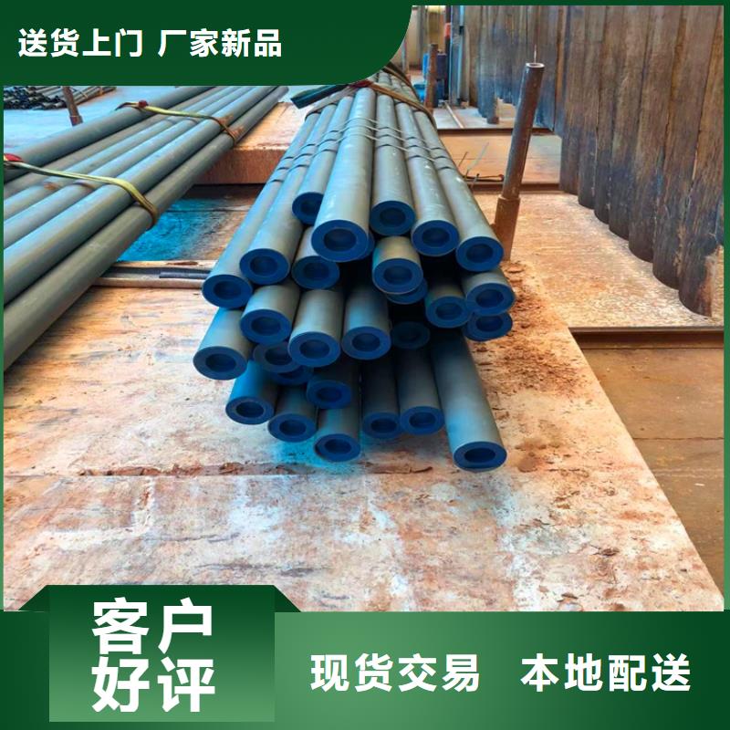 无缝钢管酸洗钝化、无缝钢管酸洗钝化厂家直销-认准汇鑫源管业有限公司