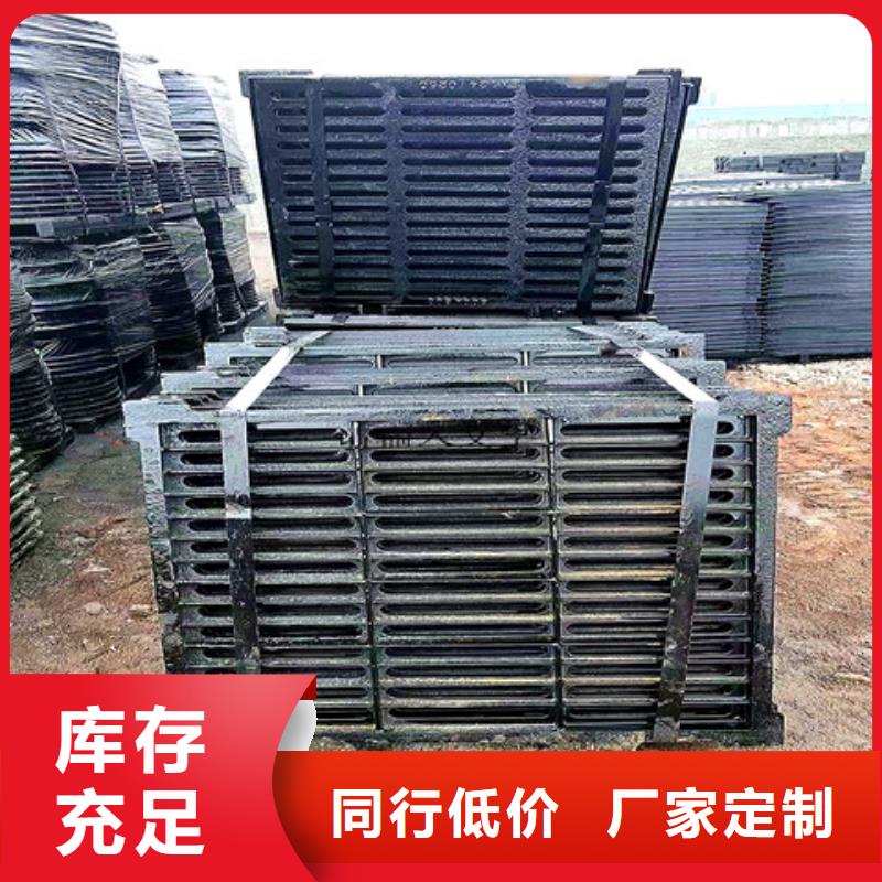 200*400球墨铸铁雨水篦子