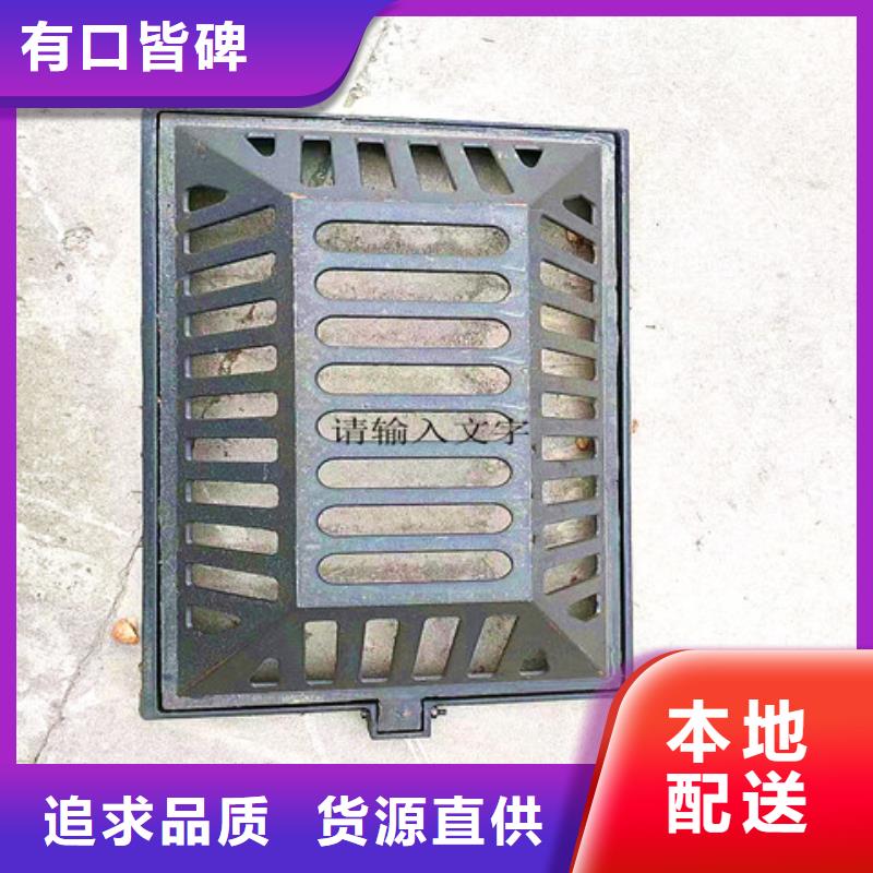 200*400球墨铸铁雨水篦子