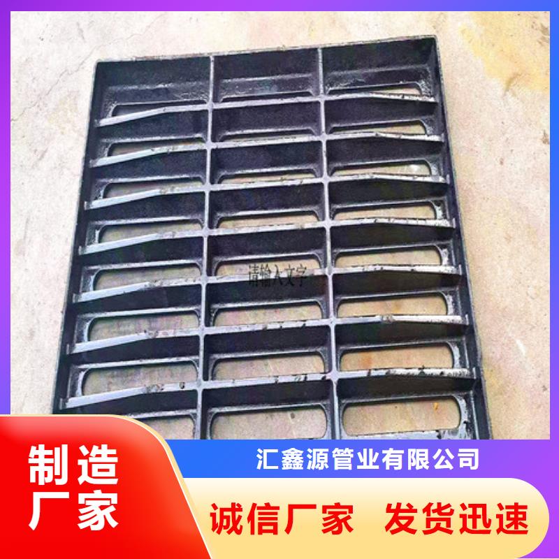 买DN900球墨铸铁井盖必看-售后保障