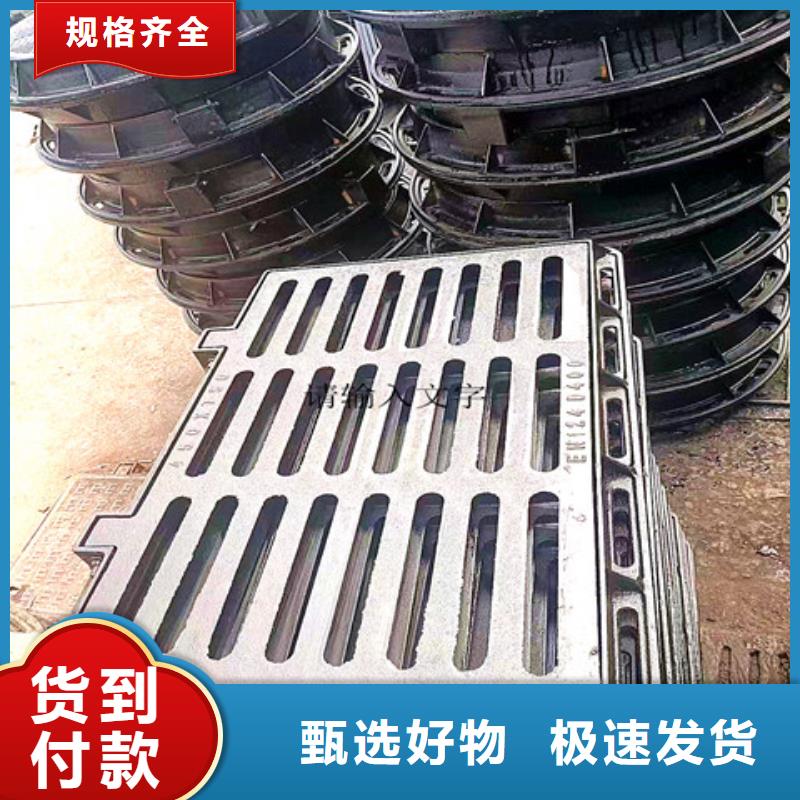 200*400球墨铸铁雨水篦子