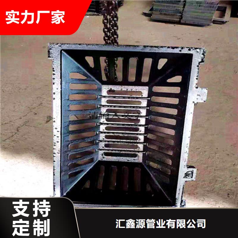 380*480球墨铸铁沟盖板