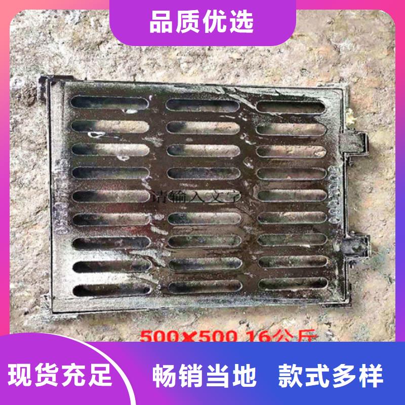 400*700球墨铸铁雨水篦子