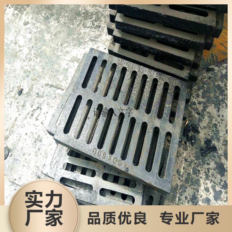 380*500球墨铸铁篦子