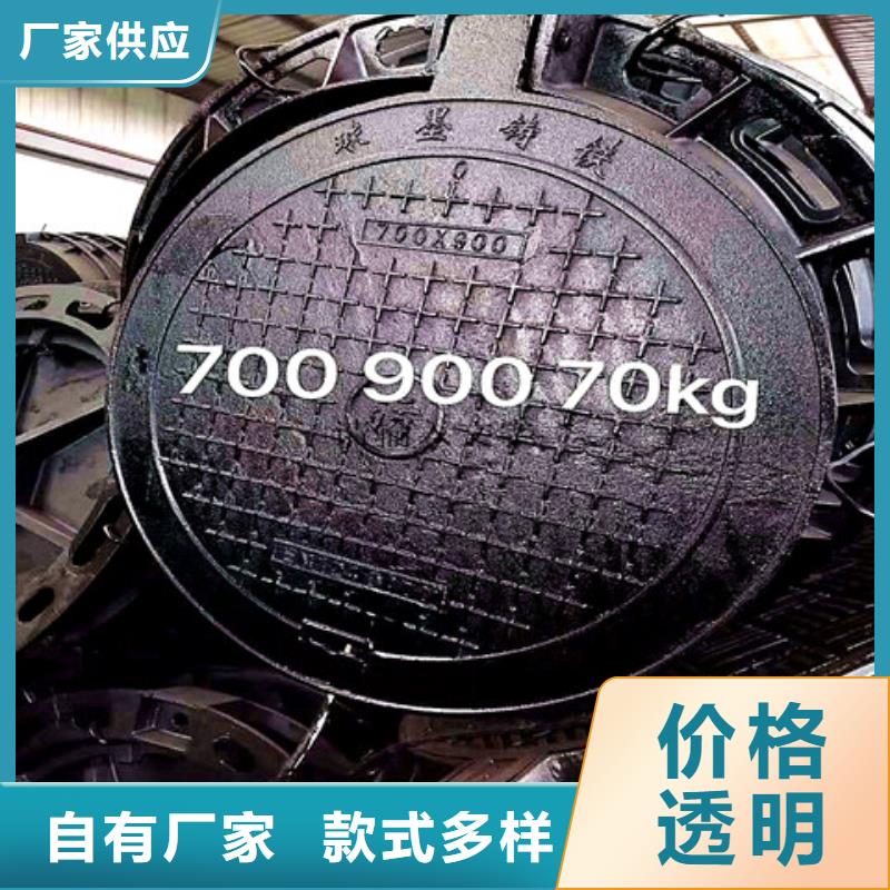 200*400球墨铸铁雨水篦子