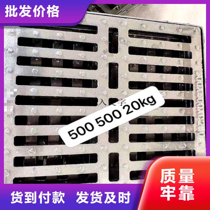 400*700球墨铸铁雨水篦子