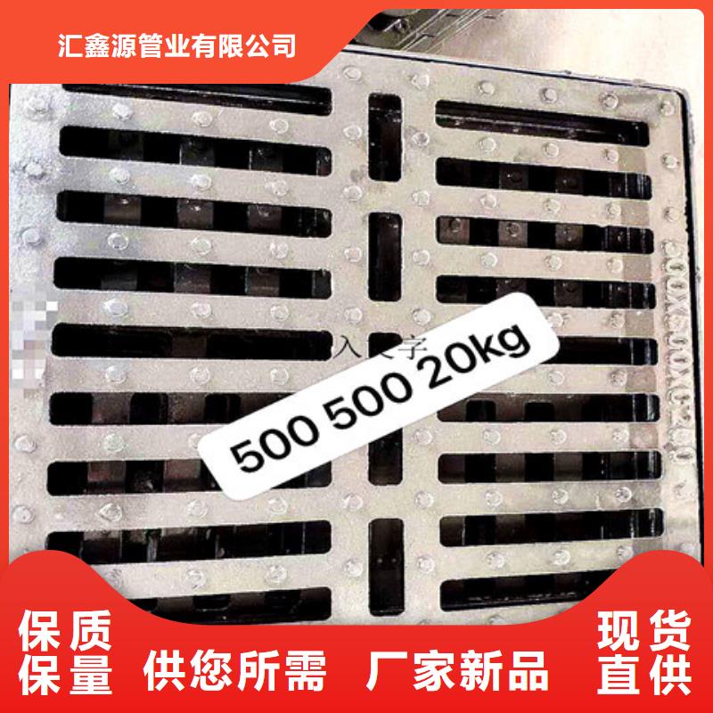 #500*1000球墨铸铁方井盖#欢迎访问
