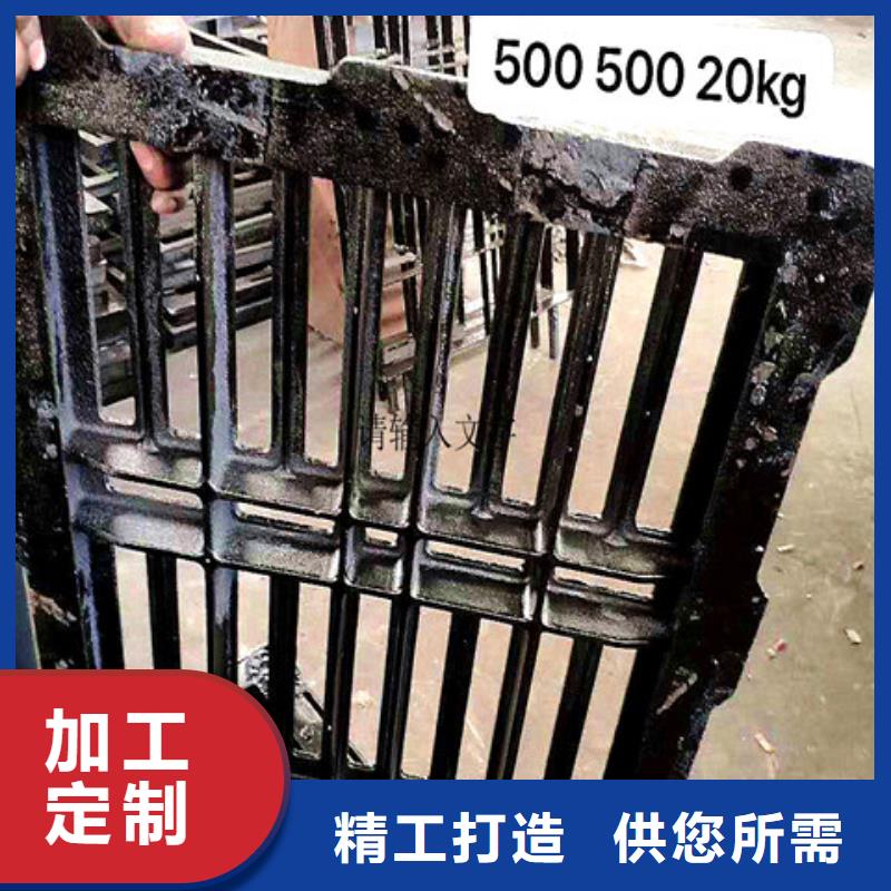 380*480球墨铸铁沟盖板