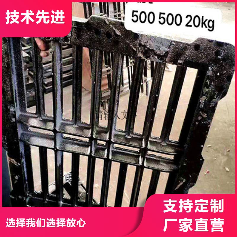 380*500球墨铸铁篦子