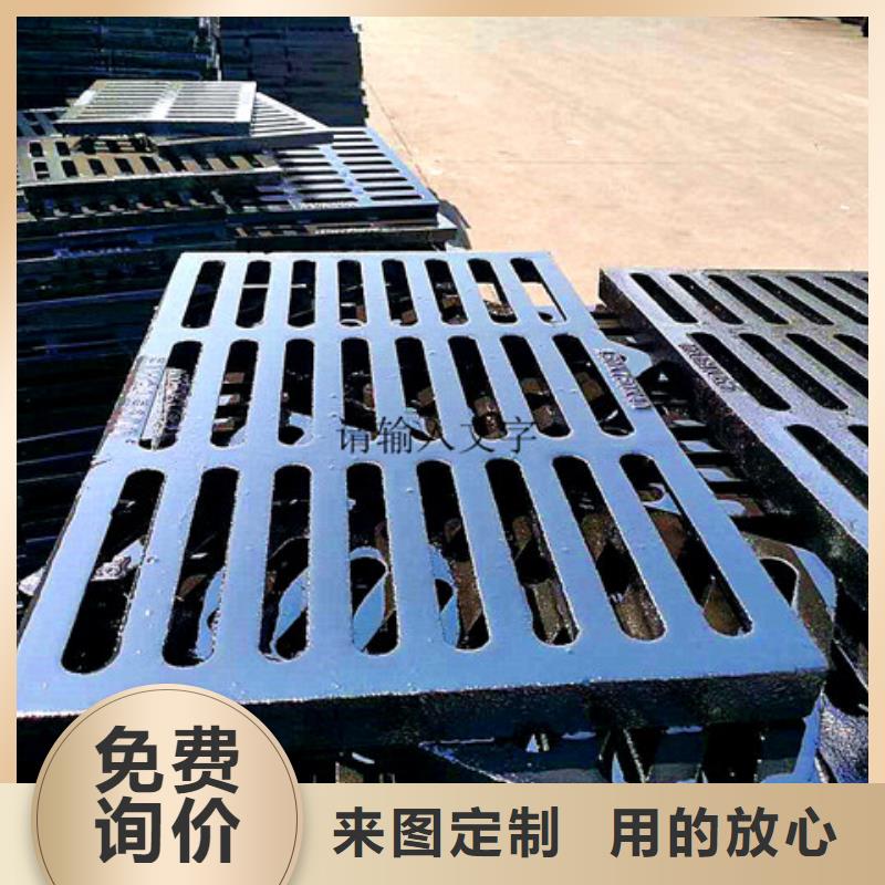 球墨铸铁井盖450*750球墨铸铁雨水篦子源厂直接供货
