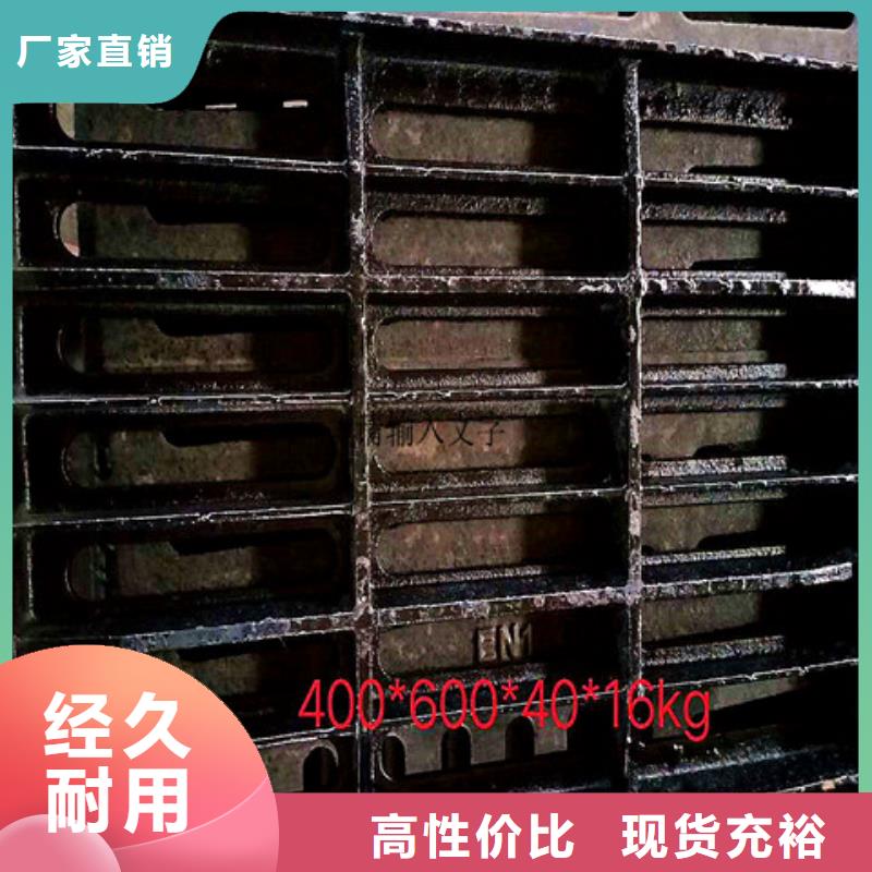400*700球墨铸铁雨水篦子