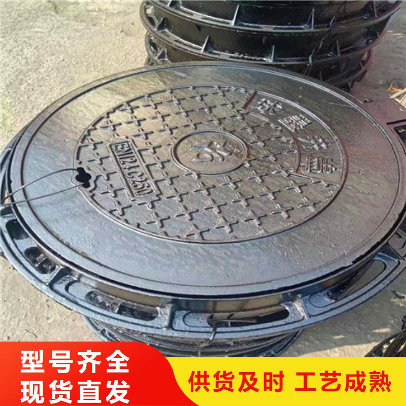 DN700球墨铸铁井盖厂家直售