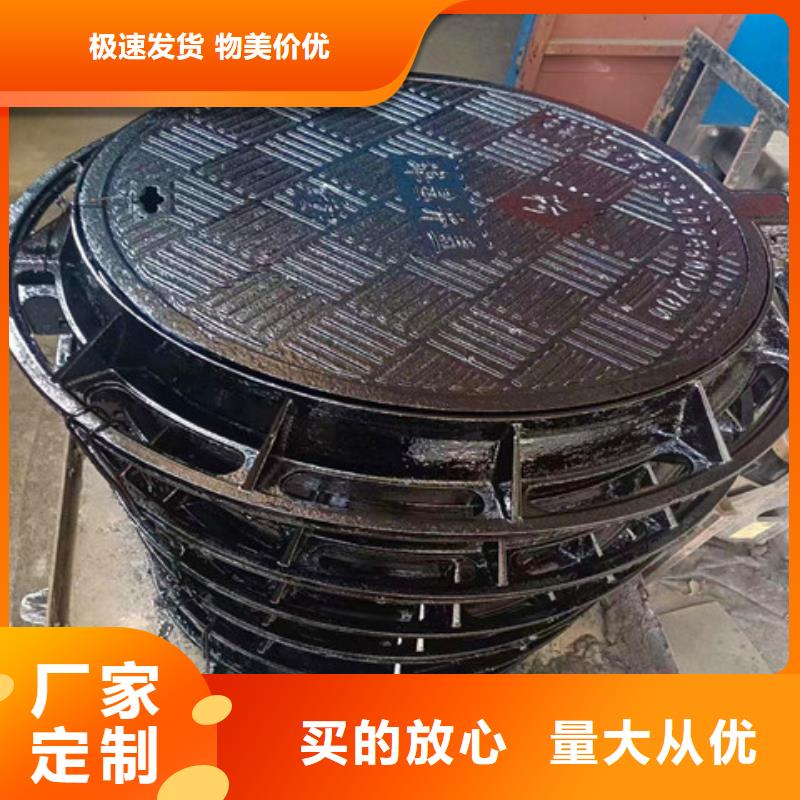200*400球墨铸铁雨水篦子