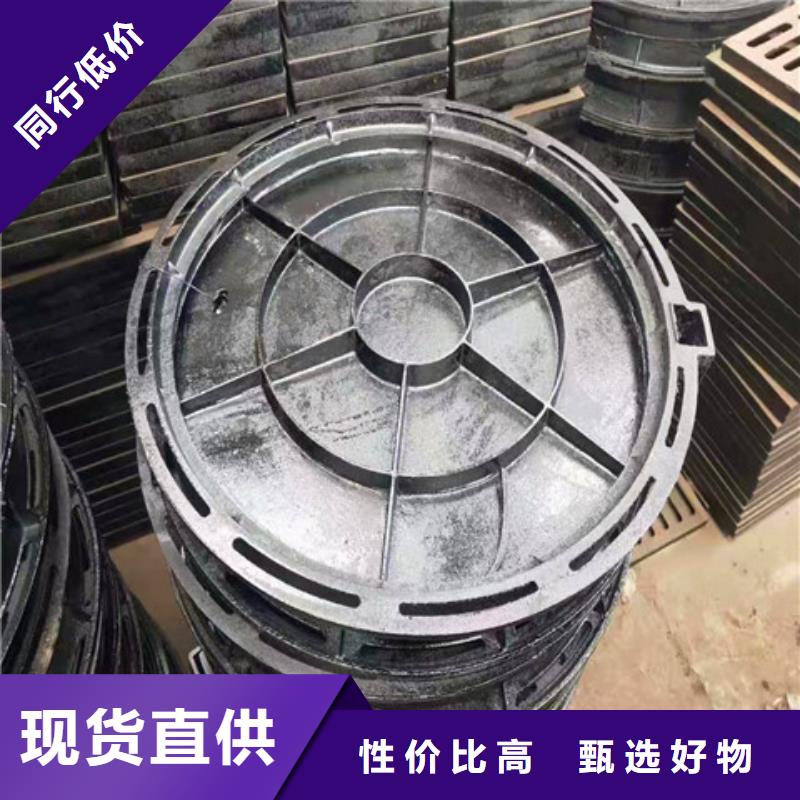 450*600球墨铸铁沟盖板