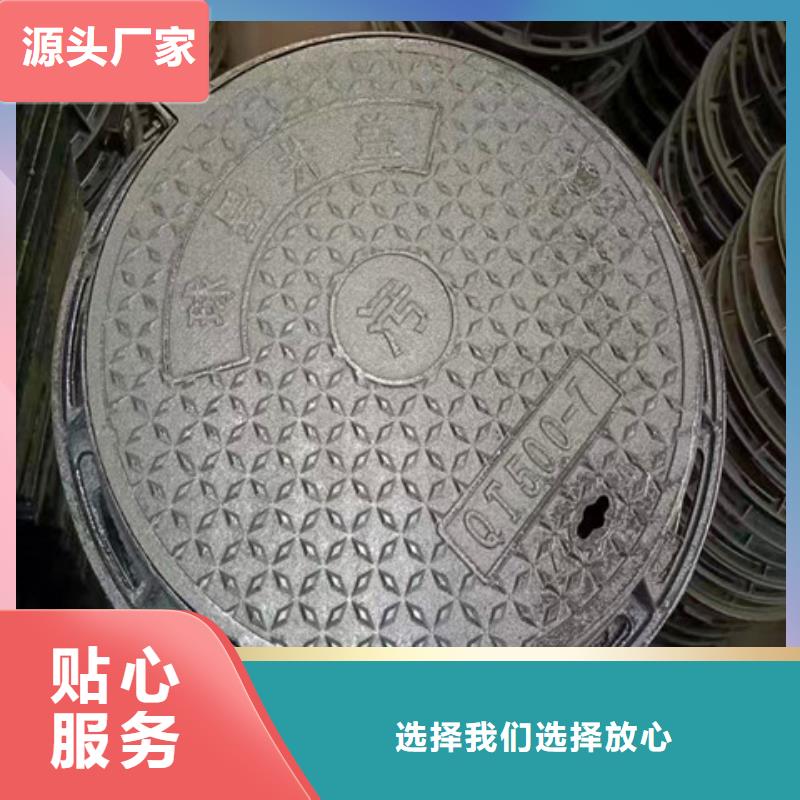 300*500D400球墨铸铁井盖