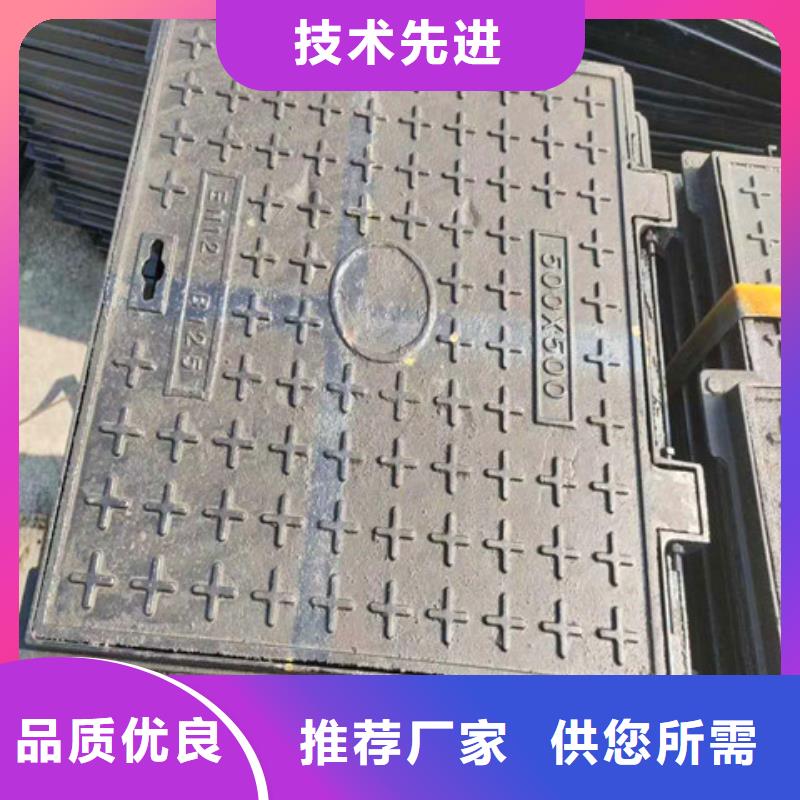 380*480球墨铸铁沟盖板