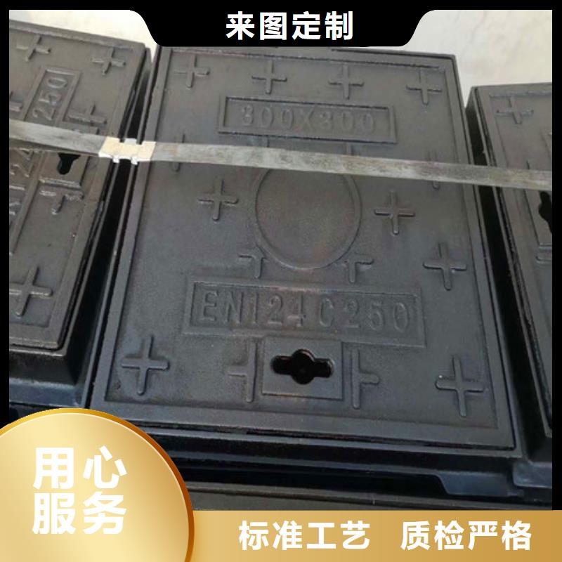 球墨铸铁井盖450*750球墨铸铁雨水篦子源厂直接供货