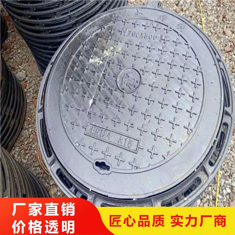DN700球墨铸铁井盖厂家直售