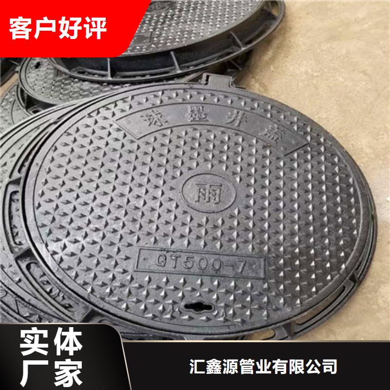 400*700球墨铸铁雨水篦子