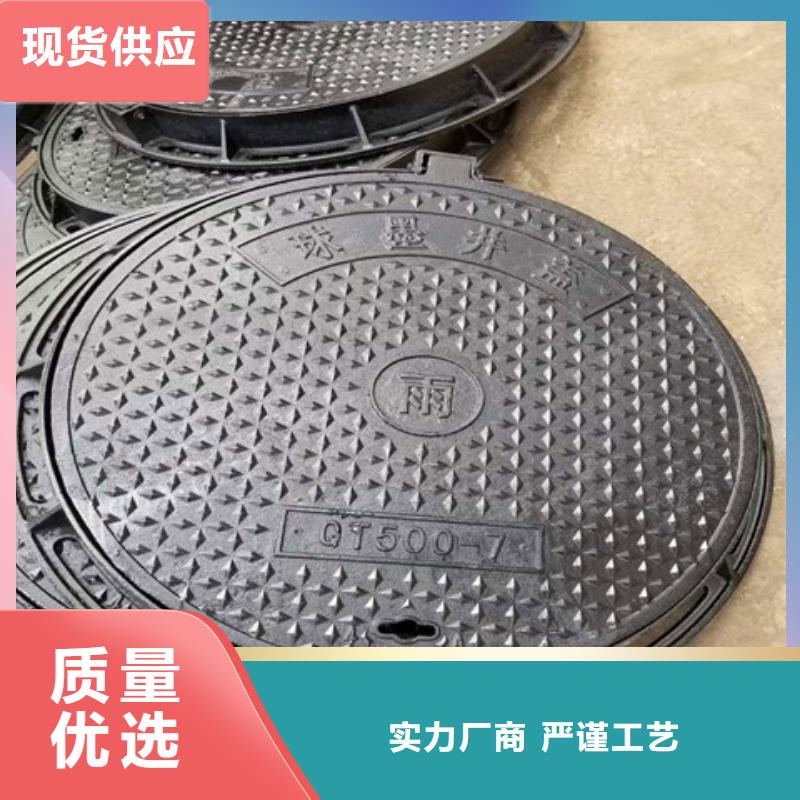 买DN900球墨铸铁井盖必看-售后保障