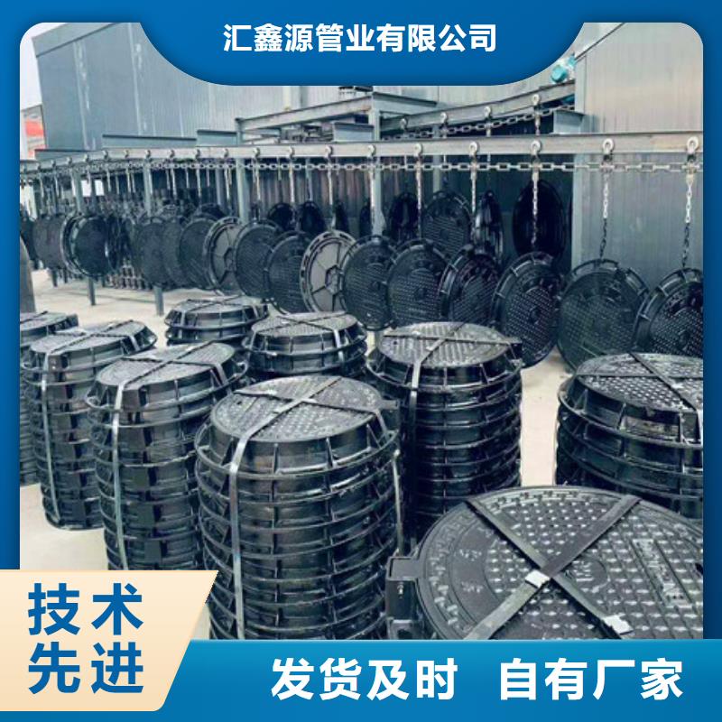 DN700球墨铸铁井盖厂家直售